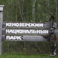 Как мы ездили в Карелию на мотоциклах. День 1-й.