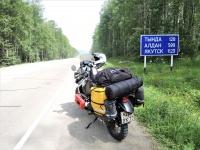Еду в Магадан. Часть 4. От Могочи до Якутска