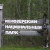 Как мы ездили в Карелию на мотоциклах. День 1-й.
