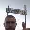 ВЕРТАЛЕТ